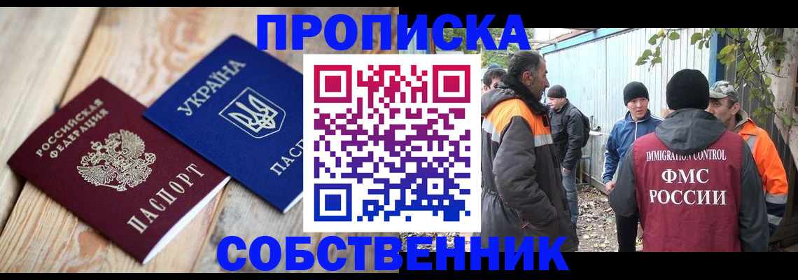 регистрация для дет. сада в Цимлянске